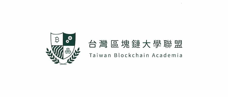 TaiwanBlockchainAcademia